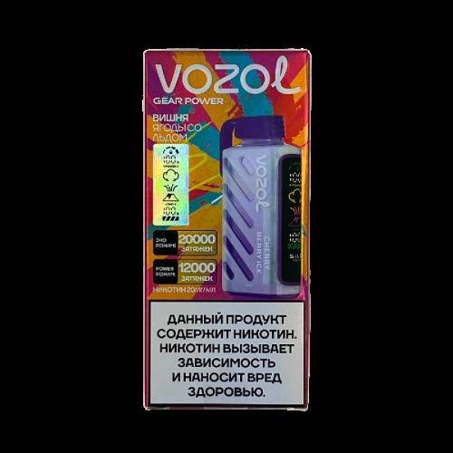 Электронный испаритель VOZOL GEAR POWER 20000 - Вишня Ягоды со Льдом