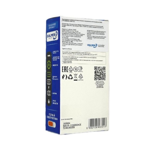 WAKA Jupiter DM 30000 - Виноградный Мармелад